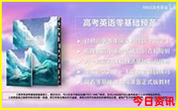 适合老年人的旅游线路