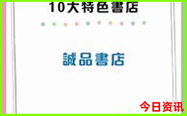 内蒙十大景点排名